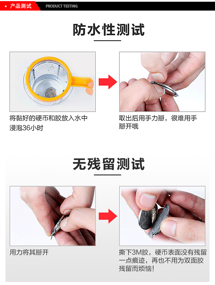 3M55235/55236雙面膠帶產品測試