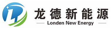 龍德新能源